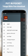 ఆడియో బైబిల్ యాప్ ​తెలుగు screenshot 5