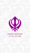 Chaupai Sahib Audio screenshot 0