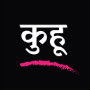 Kuhoo Marathi Lavani - कुहू मराठी लावणी Icon