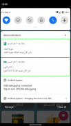 Athkar Almuslim - Smart screenshot 1