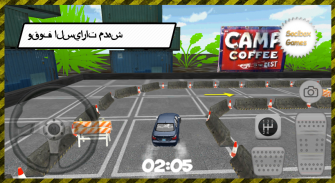 المدقع مواقف السيارات السريعة screenshot 9