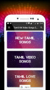 A-Z Tamil Songs & Music Videos 2020 screenshot 2