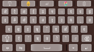 Nepali and English keyboard easy Typing screenshot 4