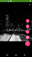 حالات واتس اب حزينة 2018 screenshot 2