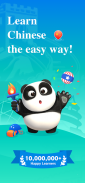 Learn Chinese Free & Learn Mandarin Free screenshot 14