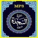 Surah As Sajdah MP3 Icon