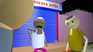 MJO (Make Joke of App) Funny Animated Jokes screenshot 1