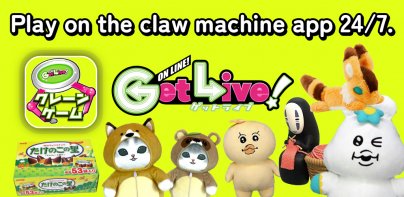 GetLive!（ゲットライブ）-オンラインクレーンゲーム