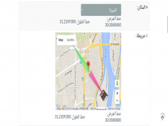 IslamWare - إسلام وير screenshot 15