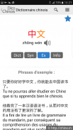 Dictionnaire chinois français screenshot 2