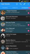 Kate Mobile для ВКонтакте screenshot 9