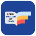 Thadam: Learn English In Tamil Icon