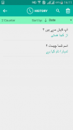 Persian Urdu Translator screenshot 2