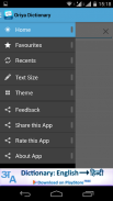 English to Oriya Dictionary screenshot 0
