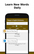 English to Telugu Dictionary offline & Translator screenshot 3