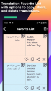 German Arabic Translate screenshot 7