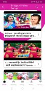 Bhojpuri Video Songs screenshot 9