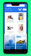 All Shopping App - All in one shopping app screenshot 4