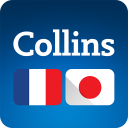 Collins Japanese<>French Dictionary