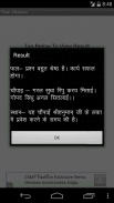 RamShalaka - Answer your Query screenshot 3