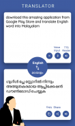 Malayalam English Translator screenshot 4