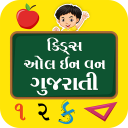 Kids All in One Gujarati icon