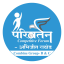 parivartan - combine B & C icon