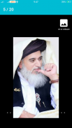 Khadim Hussain Rizvi Wallpaper screenshot 3