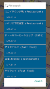 Map of Tokyo offline screenshot 2