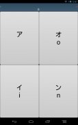 MrSensei Hiragana Katakana screenshot 10