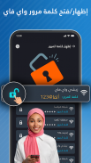 Speed Test: Internet SpeedTest screenshot 4