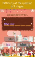 Bear's School English drill screenshot 3