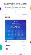 Yahoo Taiwan screenshot 0