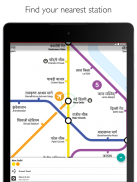 Delhi Metro - Map and Route Planner screenshot 6