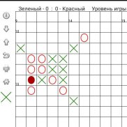Крестики Нолики screenshot 0