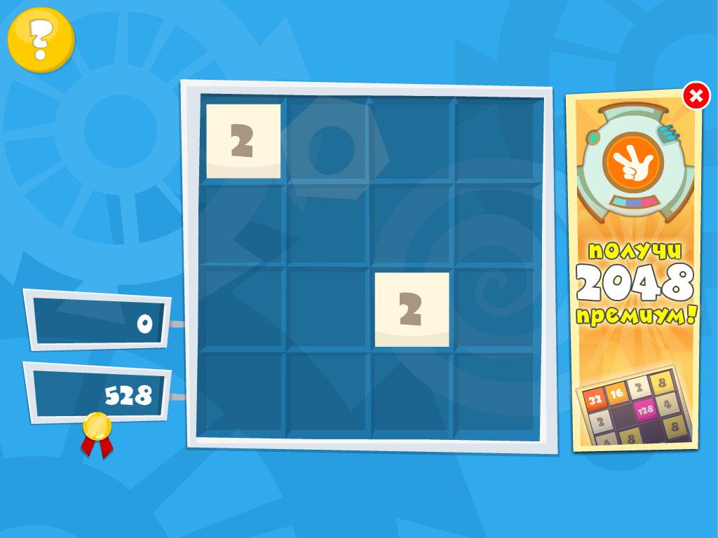 2048 - Фиксики и Фиксиклуб - Λήψη APK για Android | Aptoide