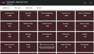 Cambodian apps and games screenshot 3