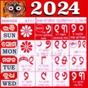 Odia Calender 2024 - ଓଡ଼ିଆ Icon