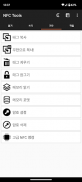NFC Tools screenshot 0