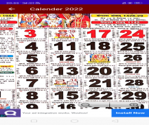 Hindi Panchang Calendar 2022-हिंदी पंचांग कैलेंडर screenshot 1