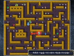 Creepy Dungeons - 무시무시한 지하감옥 screenshot 5
