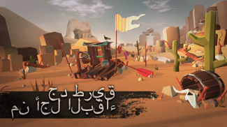 Desert Skies - Survival on Raft screenshot 0