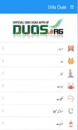 Urdu Duas.Org screenshot 0