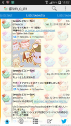 Tweecha Theme:Nijiiro Pi-chan screenshot 2