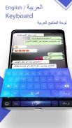 Arabic keyboard: Arabic English Keyboard عربى screenshot 5