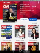 CNN互動英語 screenshot 4