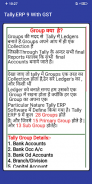 Tally Erp.9 Full Course In Hindi || Tally With GST screenshot 1