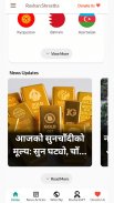 Roshan Shrestha screenshot 6