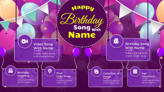 Birthday Song with Name screenshot 3