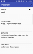 Vocabulary - English to Bangla screenshot 2